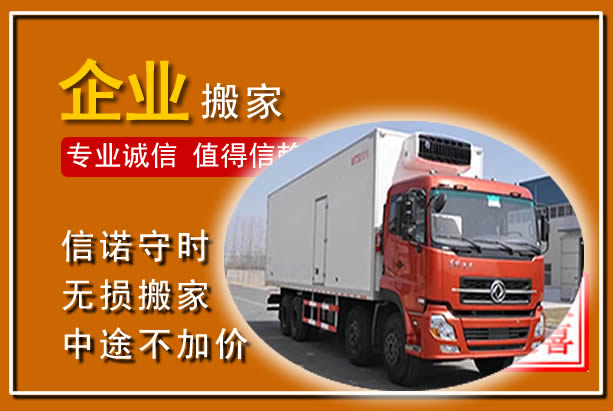 上林工厂单位搬迁